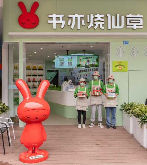 首个“书亦爱心书屋”成立  呼吁共同守护童梦