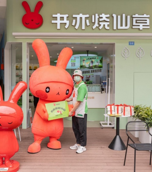 首个“书亦爱心书屋”成立  呼吁共同守护童梦