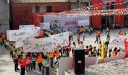 
			  “四大行业十大行动 蓝光助学升级行动在芦山启动”
