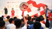 
			  “以农业产业优质快速发展助推乡村振兴”