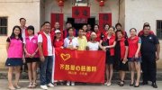 
			  “200万奖金及成千上万级传递资源助力超仁妈妈2018公益计划”