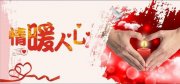 
			  “乡村振兴顶层设计出台，中央要求抓紧编制地方规划”