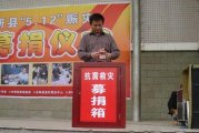 
			  “教育部：入选全国校园足球夏令营最佳阵容可评国家一级运动员”
