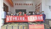 
			  “多融财富受邀参加2017联劝劝友年度趴 荣获年度爱心伙伴奖”