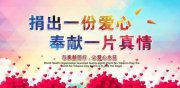 
			  “筝伴APP打造全球首档古筝类公益真人秀“筝得爱你””