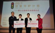 
			  “公益还有这种操作？UC联合虾米把公益做得好玩好听又“好看””