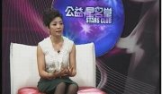 
			  “汶川地震发生十周年 社会力量参与救灾减灾作用显着”